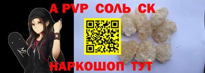 меф VHQ Лесосибирск