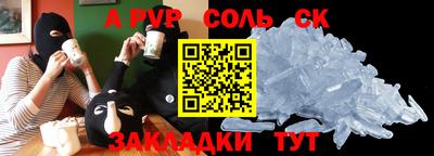 гашишное масло Балахна