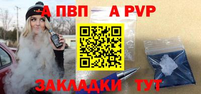меф VHQ Лесосибирск