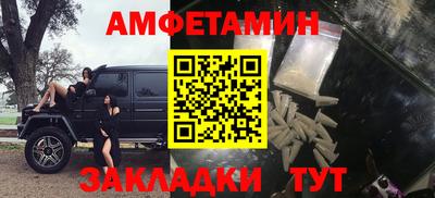 гашишное масло Балахна