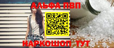 молекула духа Ливны
