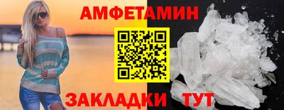 гашишное масло Балахна