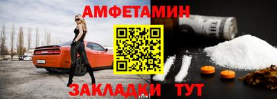 меф VHQ Лесосибирск