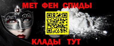 молекула духа Ливны