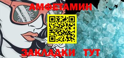 молекула духа Ливны