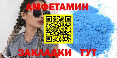 меф VHQ Лесосибирск