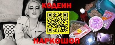 молекула духа Ливны