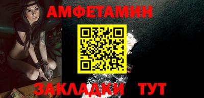 молекула духа Ливны