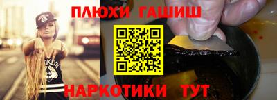 молекула духа Ливны