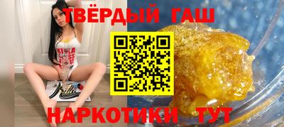 молекула духа Ливны