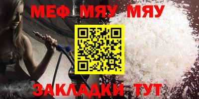 МДПВ Балаково