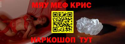 меф VHQ Лесосибирск