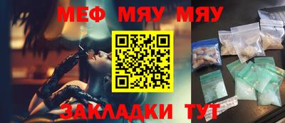 молекула духа Ливны