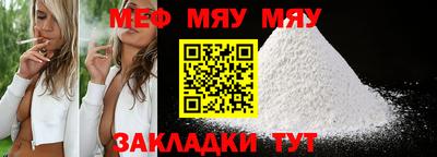 молекула духа Ливны