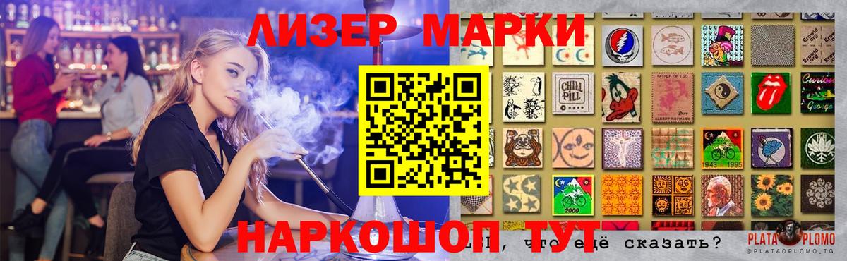 ЛСД экстази кислота  Вход с VPN  Чайковский  LSD-25 экстази ecstasy 