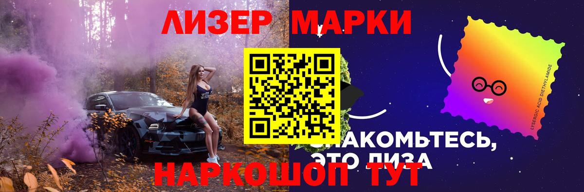 ЛСД экстази кислота Чайковский