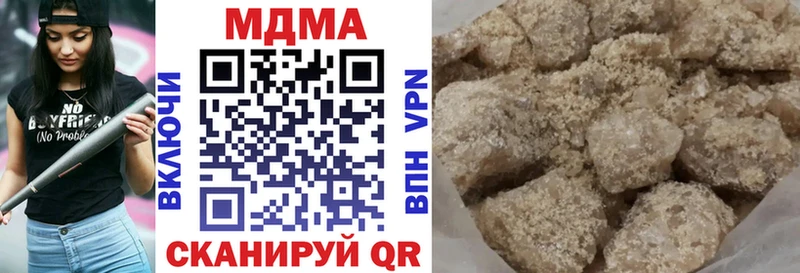 как найти закладки  Чайковский  MDMA молли 