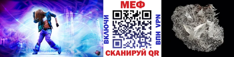 МЯУ-МЯУ 4 MMC  где продают   Чайковский 