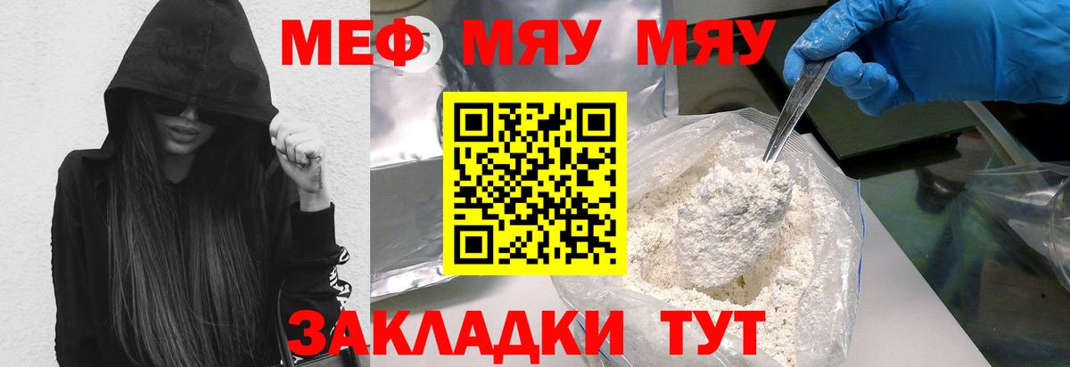 МЕФ  Чайковский