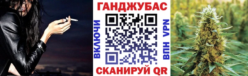 наркошоп  Чайковский  Канабис индика 